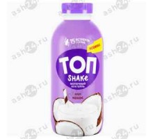 Коктейль молочный ТОП ШЕЙК 2,0 % кокос 450г пэт
