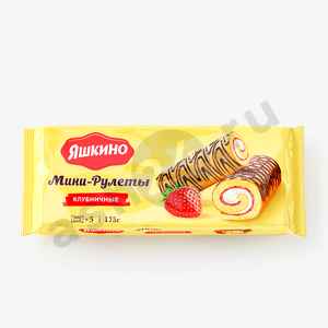 Сладости Мини-рулеты ЯШКИНО клубника 175г