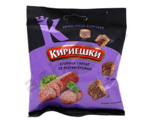 Сухарики КИРИЕШКИ ржаные со вкусом салями 40г