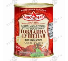 Консервы Говядина тушеная МЯСАНАТ 338г ж/б