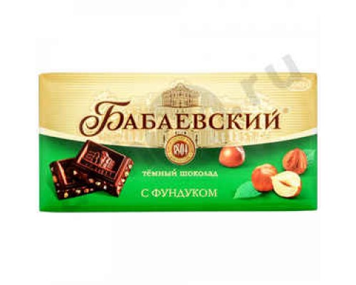 Сладости Шоколад БАБАЕВСКИЙ фундук 100г
