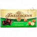 Сладости Шоколад БАБАЕВСКИЙ фундук 100г