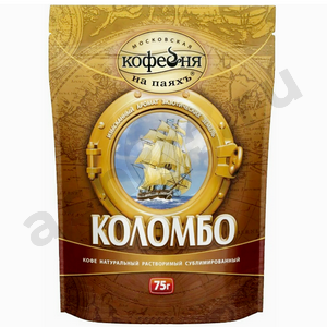 Бакалея Кофе КОФЕЙНЯ НА ПАЯХЬ коломбо 75г м/у
