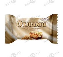 Конфеты вес Отломи неглазированные