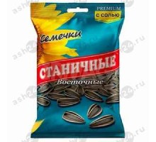 Семечки СТАНИЧНЫЕ восточные морская соль 70г