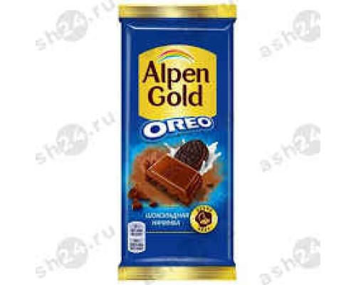 Шоколад АЛЬПЕН ГОЛД орео молочный 90г