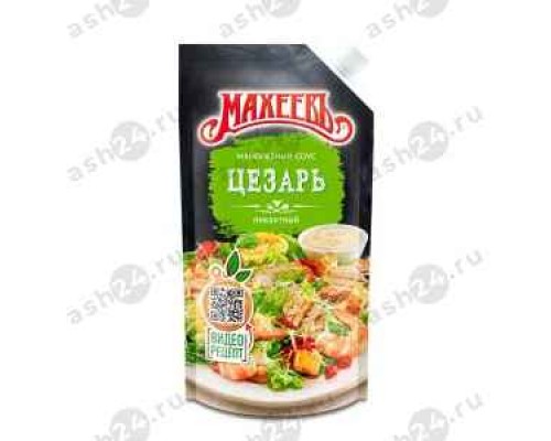 Бакалея Соус МАХЕЕВЪ цезарь пикантный 230г м/у