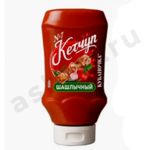 Бакалея Кетчуп КУБАНОЧКА шашлычный 260г бутылка