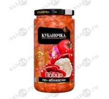 Консервы Лобио КУБАНОЧКА по-абхазски 500г с/б