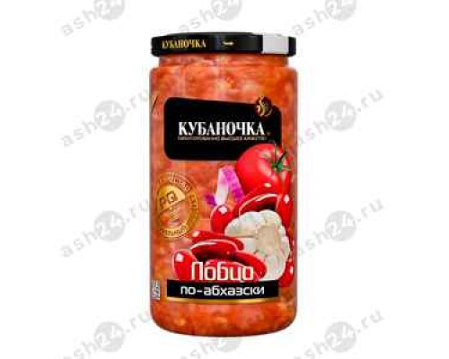 Бакалея Консервы Лобио КУБАНОЧКА по-абхазски 500г с/б