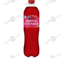 Напиток СВЯТОЙ ИСТОЧНИК лесные ягоды 1л пэт (3400)