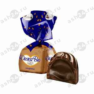 Конфеты вес Дежавю вкус кофейного ликера