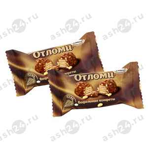Конфеты вес Отломи