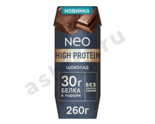 Молочные продукты Йогурт NEO high protein шоколад 260г т/п (2828)