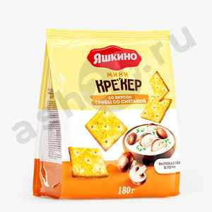 Крекер мини ЯШКИНО грибы со сметаной 180г