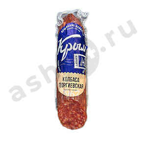 Колбаса КРЫМСКИЕ КОЛБАСЫ георгиевская с/к (штука)