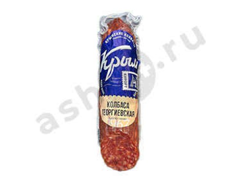 Колбаса КРЫМСКИЕ КОЛБАСЫ георгиевская с/к (штука)
