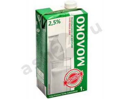 Молочные продукты Молоко ЭКОНОМ 2,5% 1л т/п (2760)