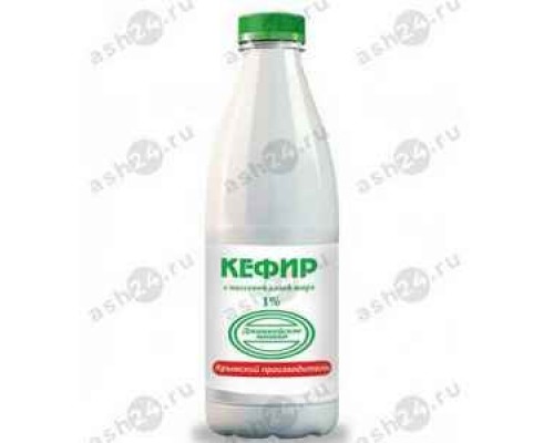 Молочные продукты Кефир ДЖАНКОЙ 1% 900г бутылка (1036)