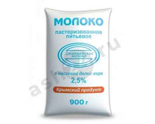 Молочные продукты Молоко ДЖАНКОЙ 2,5% 900г пленка (0329)