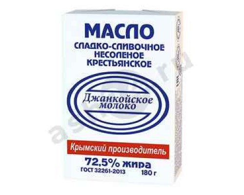 Молочные продукты Масло сливочное ДЖАНКОЙ 72,5% 180г (3153)
