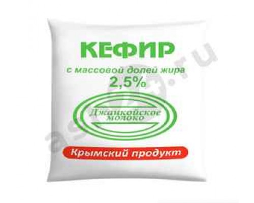 Молочные продукты Кефир ДЖАНКОЙ 2,5% 450г пленка (0459)