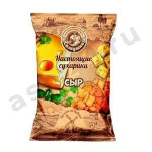 Сухарики СНЭКУШКИ сыр 80г