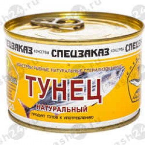 Бакалея Консервы Тунец СПЕЦЗАКАЗ натуральный (куски) 250г ж/б