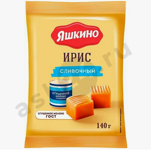 Сладости Ирис ЯШКИНО сливочный 140г