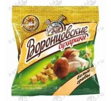 Сухарики ВОРОНЦОВСКИЕ белые грибы 80г