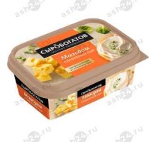 Сыр плавленный СЫРОБОГАТОВ маасдам ванночка 200г