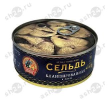 Консервы Сельдь СОХРАНИМ ТРАДИЦИИ бланшированная в масле240г ж/б