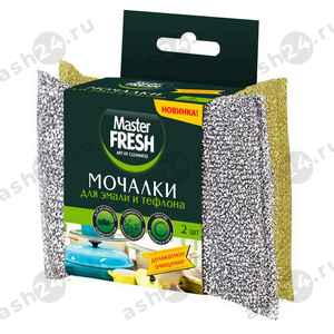 Мочалки MASTER FRESH для эмали и тефлона 2шт
