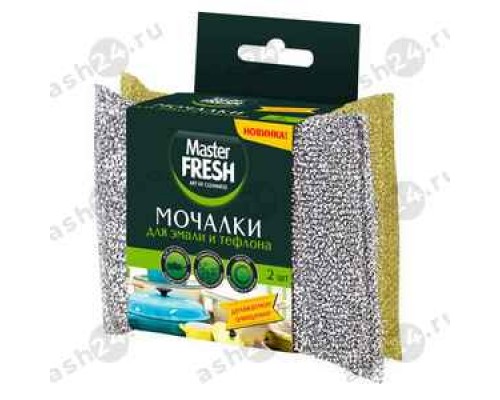 Мочалки MASTER FRESH для эмали и тефлона 2шт