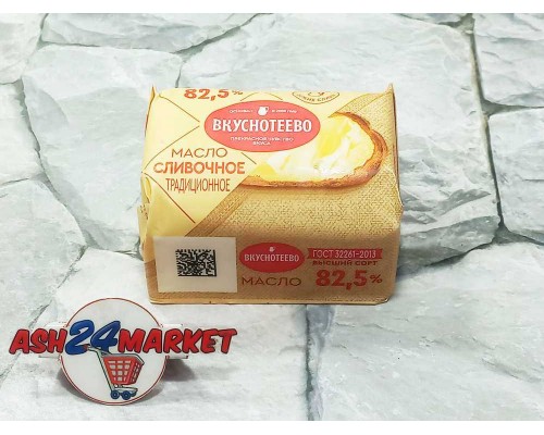 Масло сливочное ВКУСНОТЕЕВО традиционное линкавер 82,5% 180г