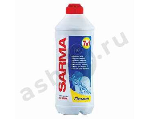 Моющее для посуды SARMA лимон 500мл