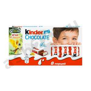 Шоколад КИНДЕР 100г