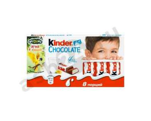 Шоколад КИНДЕР 100г