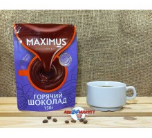 Горячий шоколад МАКСИМУС 150г м/у