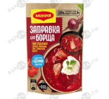 Заправка для борща МАГГИ 250г