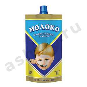 Молочные продукты Сгущенка С МАЛЬЧИКОМ с сахаром 8,5% 270г м/у