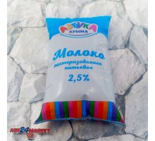 Молоко АЗБУКА КРЫМА 2,5% 900г пленка