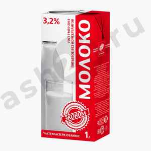 Молочные продукты Молоко ЭКОНОМ 3,2% 1л т/п (2777)