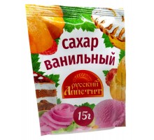 Приправа Ванильный сахар РУССКИЙ АППЕТИТ 15г