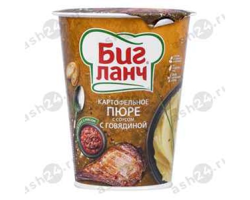 Бакалея Пюре картофельное БИГ ЛАНЧ говядина 50г стакан
