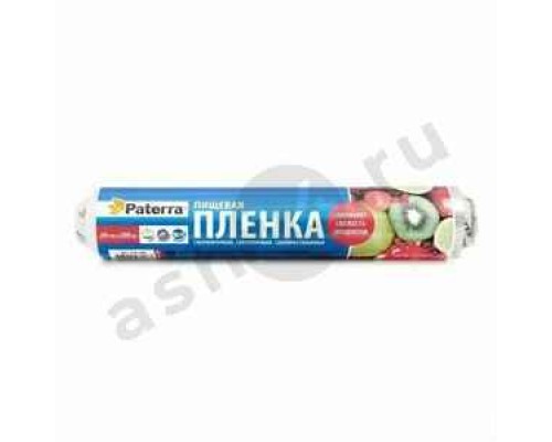 Пленка пищевая PATERRA 30смх20м