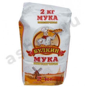 Бакалея Мука МЕСЬЕ БУЛКИН в/с 2кг