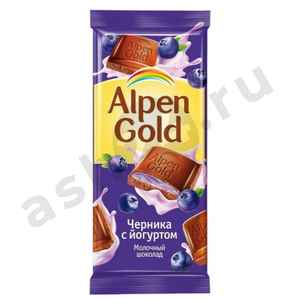 Шоколад АЛЬПЕН ГОЛД черника с йогуртом 80г