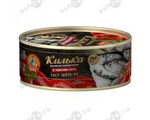Бакалея Консервы Килька СОХРАНИМ ТРАДИЦИИ в т/с 240г ж/б