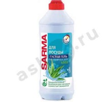 Моющее для посуды САРМА алоэ 500мл